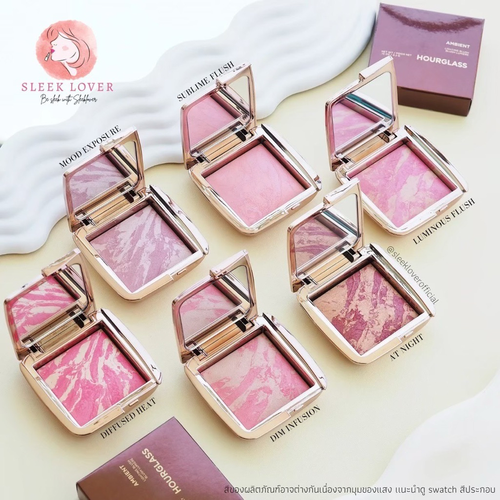 พร้อมส่ง&แท้ HOURGLASS AMBIENT LIGHTING BLUSH