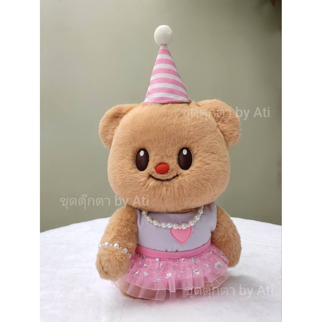 ชุดbutterbear หมีเนย เซ็ทชุดBDสีชมพู 5ชิ้น(กระโปรง เสื้อ หมวก กำไร สร้อยคอ) ไม่รวมตุ๊กตา