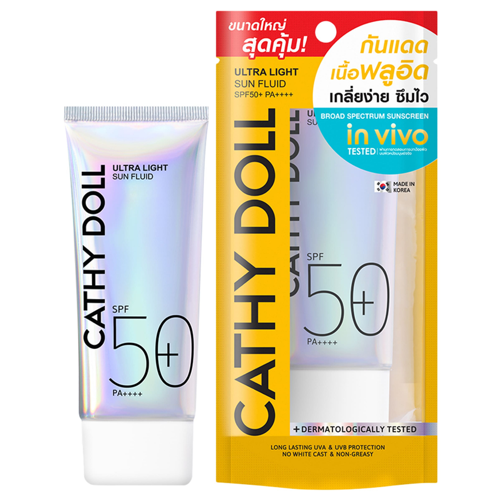 CATHY DOLL - Ultra Light Sun Fluid SPF50+ PA++++ (70ml.) เคที่ดอลล์ อัลตร้าไลท์ซันฟลูอิด เอสพีเอฟ50+ พีเอ++++ รูปที่ 4