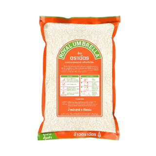 NP (1 Kg./5 Kg) ข้าวตราฉัตร ข้าวหอมผสม 70:30 ข้าวหอมคัดพิเศษ นุ่มกำลังดี หุงขี้นหม้อ กลิ่นหอม เอนกประสงค์ทุกเมนู