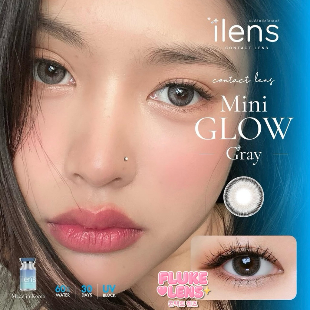 คอนแทคเลนส์(มินิ)💧ค่าอมน้ำ60% 🩵 Mini Glow 💙 ใส่สบายตามาก กรองแสง ilens ผลิตที่เกาหลี ของแท้ i lens รูปที่ 5