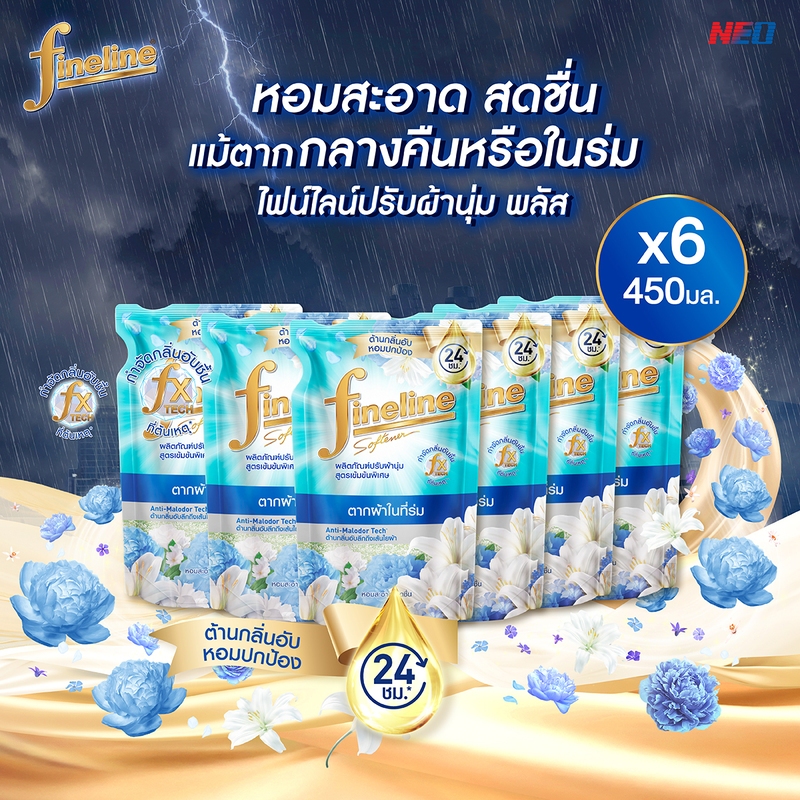 [แพ็ค6] Fineline ไฟน์ไลน์ ปรับผ้านุ่มเข้มข้นพิเศษ พลัส สูตรตากในร่ม 450 มล. สีเขียว, สำหรับตากในที่ร่ม หอมสะอาด สดชื่น