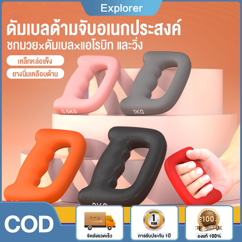 กล่องมวยดัมเบลอากาศมวยดัมเบลขนาดเล็กฝึกความทนทาน ที่บ้านฟิตเนสวิ่งมวยดัมเบลล์ฝึกทางอากาศยกน้ำหนักฝึกความอดทนวิ่งมวยเหล็ก