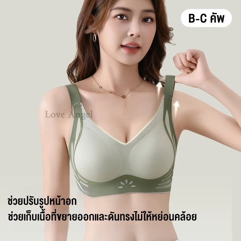 Love Angel ชุดชั้นใน บราดันทรง ไร้สาย ผ้าฝ้ายนุ่ม พลัสไซซ์ เซ็กซี่ สําหรับผู้หญิง มีไซส์ใหญ่ Bra M-4XL 777