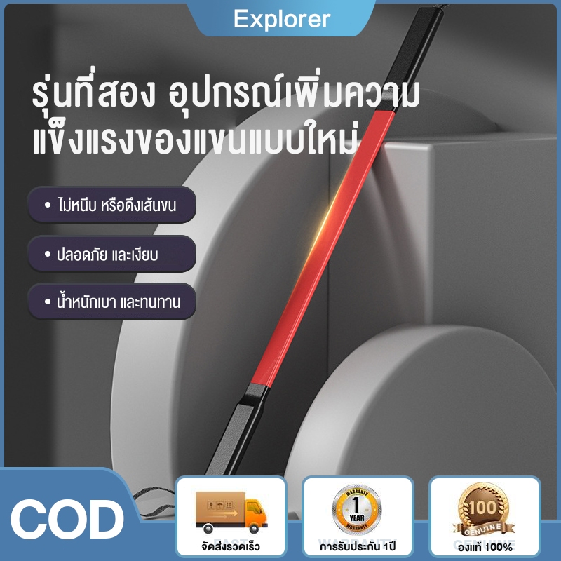 สปริงมือหักอุปกรณ์สร้างกล้ามแขน 30KG กระชับต้นแขน อุปกรณ์ฟิตเนส ฟิตเนส บาร์ ออกกําลังกาย เครื่องออกกำลังกายแข