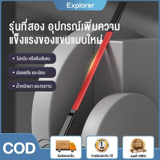 สปริงมือหักอุปกรณ์สร้างกล้ามแขน 30KG กระชับต้นแขน อุปกรณ์ฟิต…