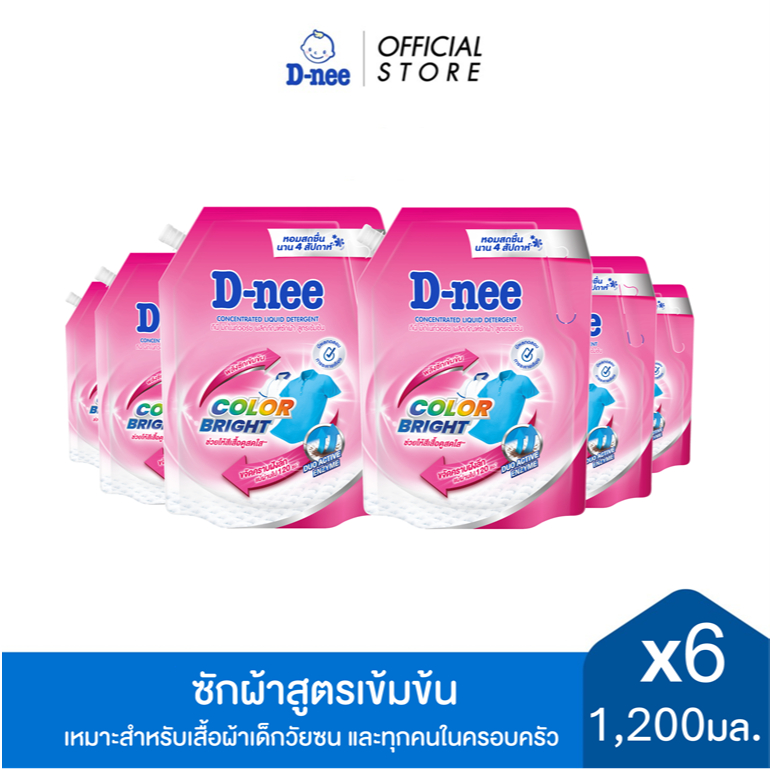[แพ็ค 6] ดีนี่ มิดไนท์ วอร์ช ผลิตภัณฑ์ซักผ้า สูตรเข้มข้น 1200 มล. สีชมพู