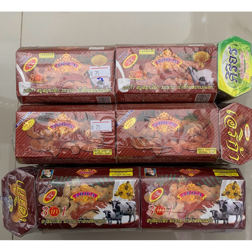 [แพ็ค6ก้อนแถม1ก้อน] สบู่มะขามนมวัว มะขามนมแพะ Arica สบู่สมุนไพรเอริก้า 3สูตร 85กรัม