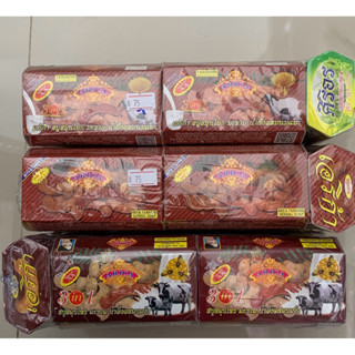 [แพ็ค6ก้อนแถม1ก้อน] สบู่มะขามนมวัว มะขามนมแพะ Arica สบู่สมุน…