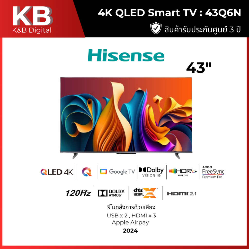 HISENSE TV QLED 43 นิ้ว (4K, QLED, GOOGLE TV) รุ่น 43Q6N