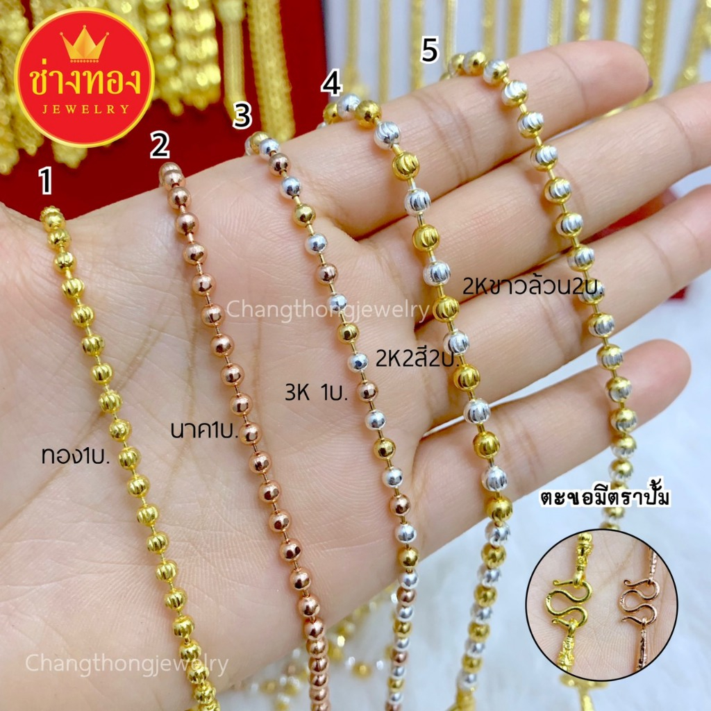 ทองเหมือนแท้❗สร้อยคอ2กษัตริย์ หนัก1-2บาท ไม่ลอก ใส่ได้อย่างมั่นใจ ทองไมครอน ทองชุบ ช่างทองจิวเวลรี่