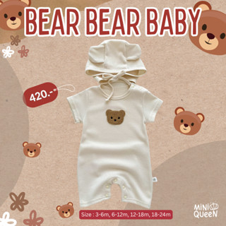 MiniQueen เสื้อผ้าเด็กอ่อน ชุดเด็กแรกเกิด รุ่น Bear Bear Bab…