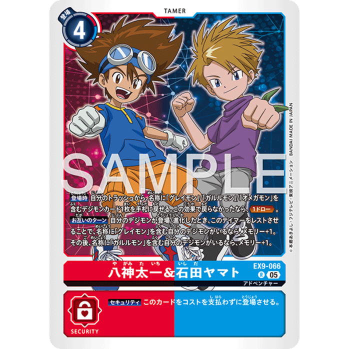 EX9-066 Tai Kamiya & Matt Ishida R Red Blue Tamer Card Digimon Card การ์ดดิจิม่อน แดง ฟ้า เทมเมอร์การ์ด