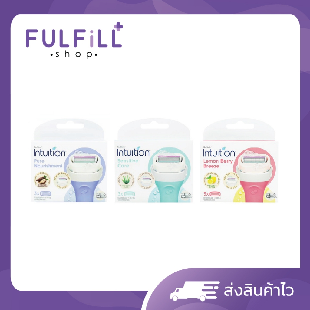 Schick Intuition Refill ชิค อินทูอิชั่น รีฟิล มี 3 แบบ ใบมีดโกนขน ( 1 กล่อง มี 3 ใบมีด )