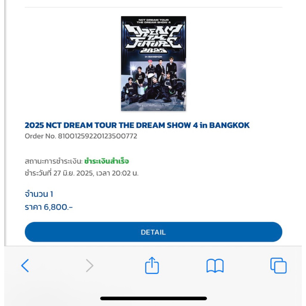 nct dream the dream show 4 RB3 ground