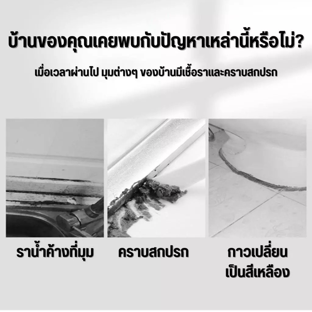 สติกเกอร์กันน้ำและป้องกันเชื้อรา วอลเปเปอร์ขอบอ่างล้างหน้า แถบกันน้ำห้องน้ำ กันน้ำ หนาและทนทาน-TZ - รูปที่ 3