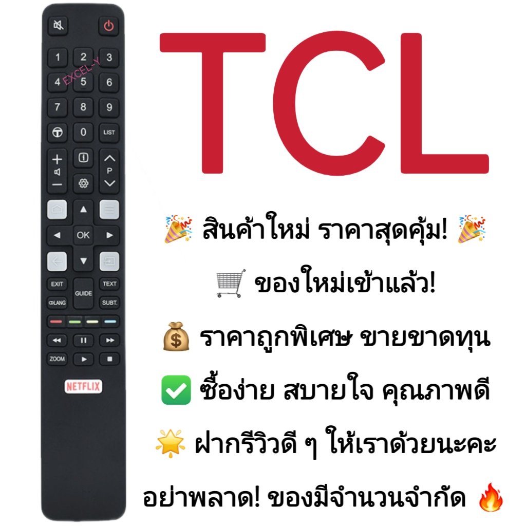 รีโมตคอนโทรล Rc802n YUI1 สําหรับสมาร์ททีวี TCL U43P6046 U49P6046
