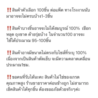 จำนวน10ใบ ถุงมงคล ถุงผ้ากำมะหยี่ หูรูด