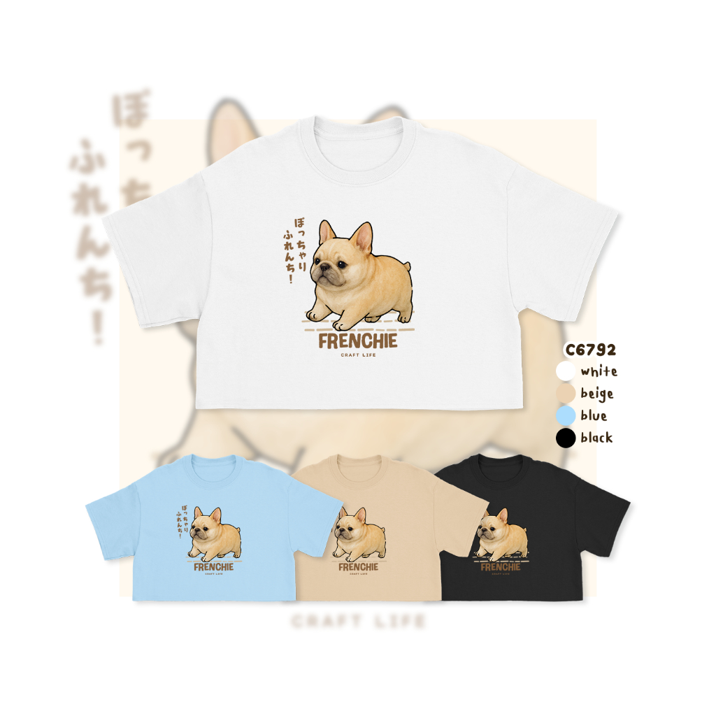 Waddle Pups Crop Top – French Bulldog เฟรนช์ บูลด็อก c6792