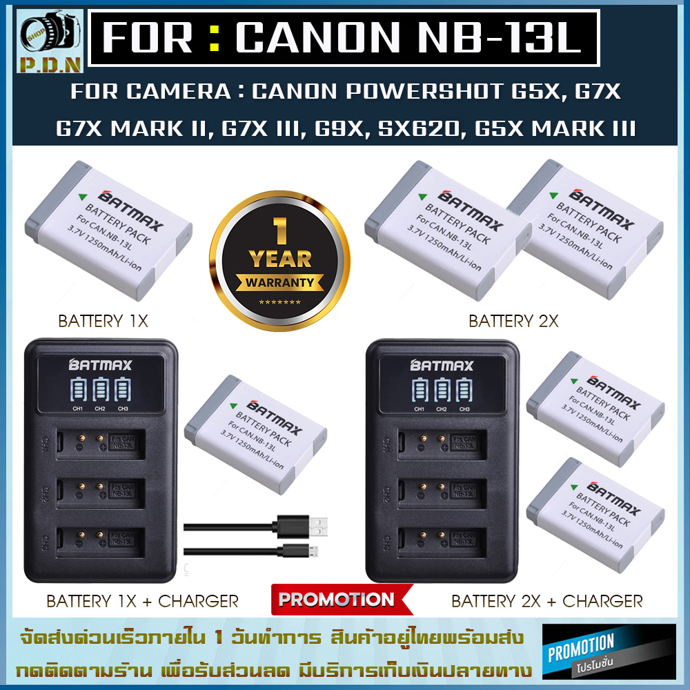 Canon NB-13L NB13L แบตเตอรี่ แท่นชาร์จ nb13l สำหรับกล้อง canon Powershot G7X (รับประกัน 1 ปี)