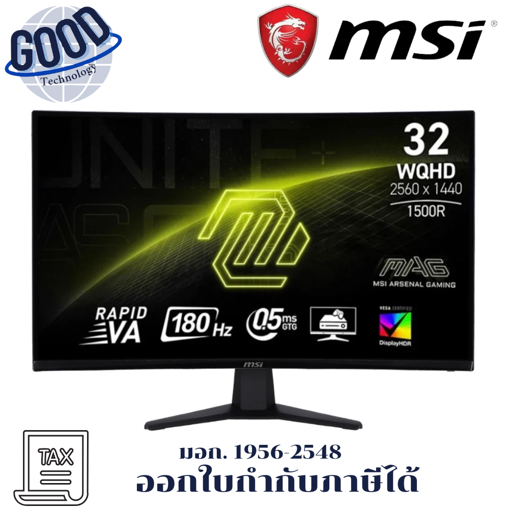 MSI MAG  รุ่น 32CQ6F Gaming Monitor (Rapid VA 2K 180Hz 0.5ms Curved 1500R) จอมอนิเตอร์
