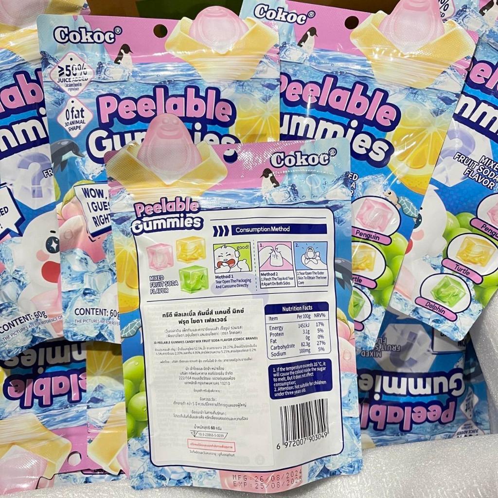 (4 ห่อ ) เยลลี่จุ่ม  3D  มี 2 สี สีฟ้า รสโซดาผลไม้รวม / สีเขียว รสผลไม้รวม  อย.ไทย เก็บได้ 12 เดือน ราคา ถูกที่สุด ดีลบีเคเค แกลเลอรีภาพที่ 4