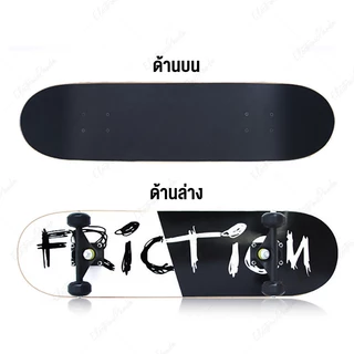 สเก็ตบอร์ด ผู้ใหญ่ มือใหม่ Skateboard ล้อ PU ประกอบพร้อมเล่น ขนาด80*20*10 แฟชั่นสเก็ตบอร์ด