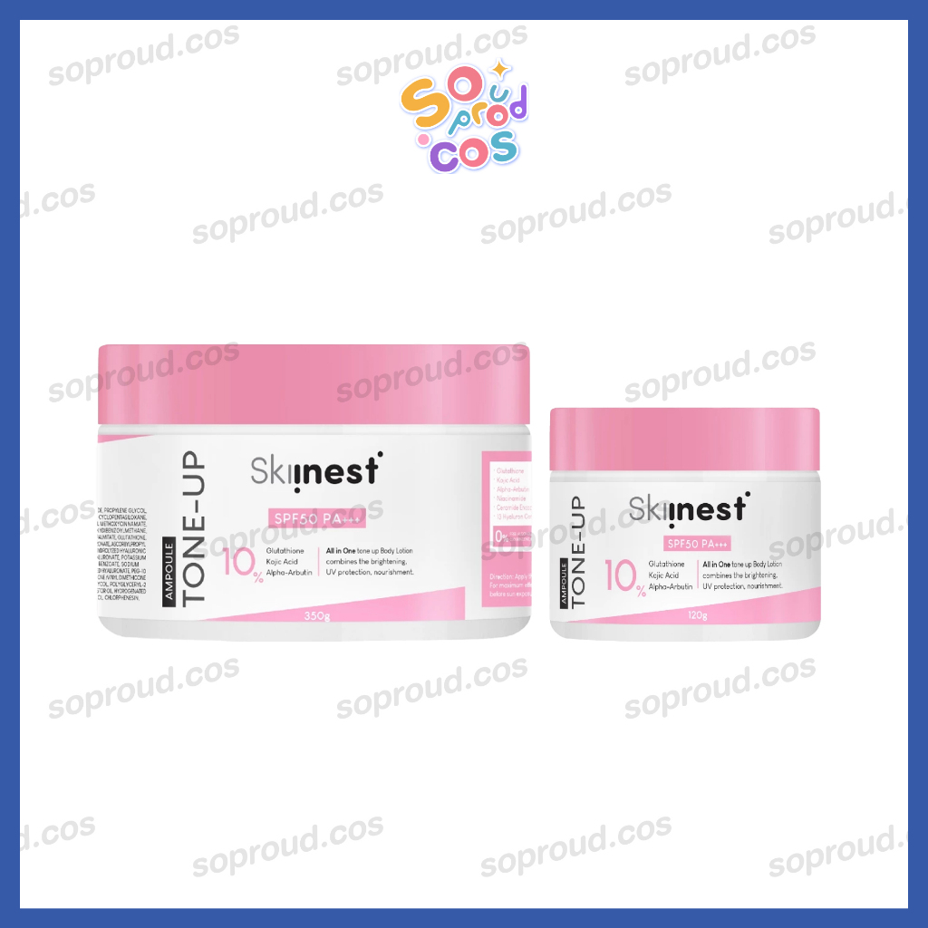 Skiinest สกินเนส อัลตรา ไบร์ท พิงค์ โทนอัพ แอมพูล บอดี้ โลชั่น SPF50 PA+++ (120 g / 350 g)
