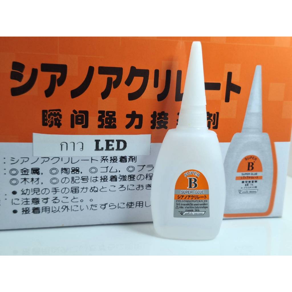 กาวร้อน สูตรพิเศษ สำหรับติด ไฟเส้นLEDกับอะคลีลิคโดยเฉพาะ ** สามารถใช้ได้กับหลายวัสดุเช่น ไม้ ไม้อัด.