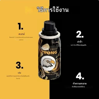viga strong 1 million #delay spray #45ml #Vitamin E