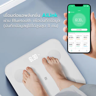 Simple health เครื่องชั่งน้ำหนักอัจฉริยะ เครื่องชั่งดิจิตอล Smart Scale LED ชาร์จ type-C ต่อแอปพลิเคชั่นได้ ประกัน 1 ปี