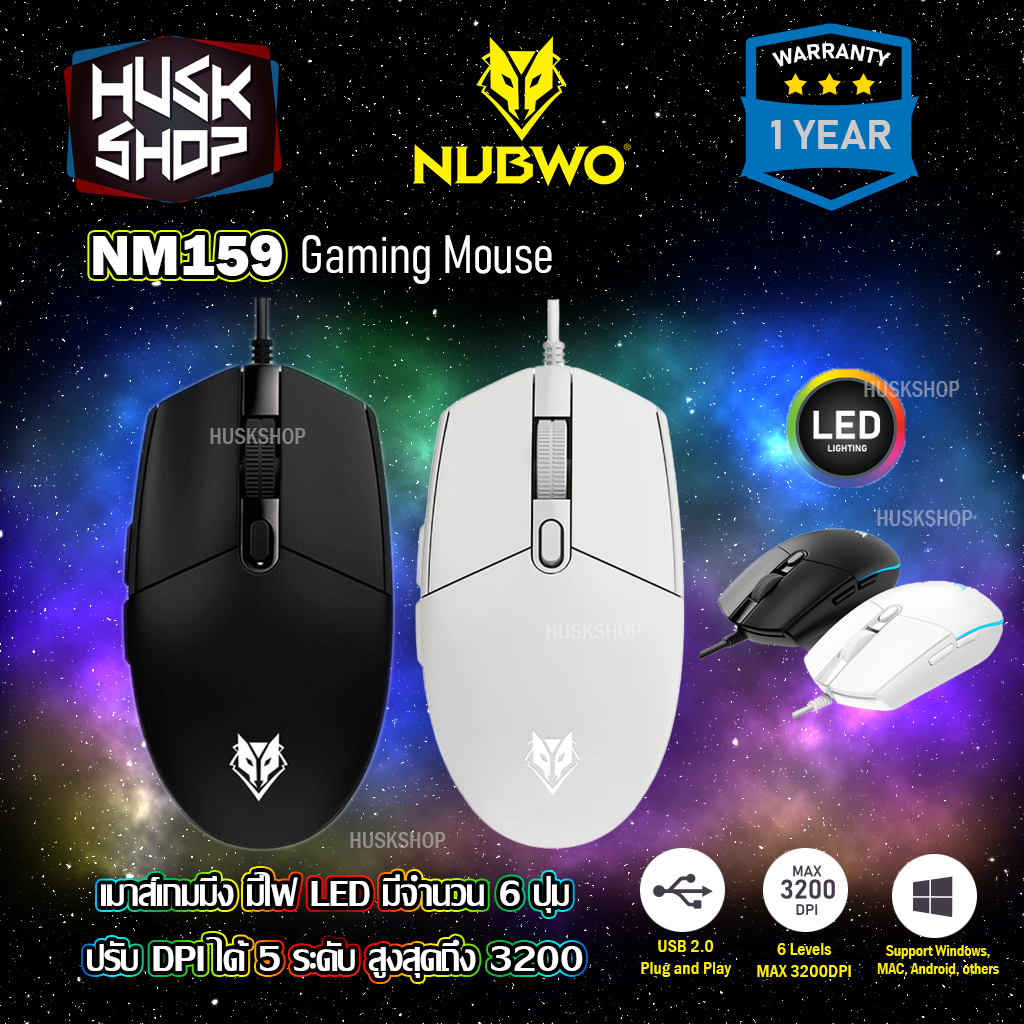 เมาส์เกมมิ่ง Nubwo NM-95 NM-159 Gaming USB Mouse ประกันศูนย์ 1ปี