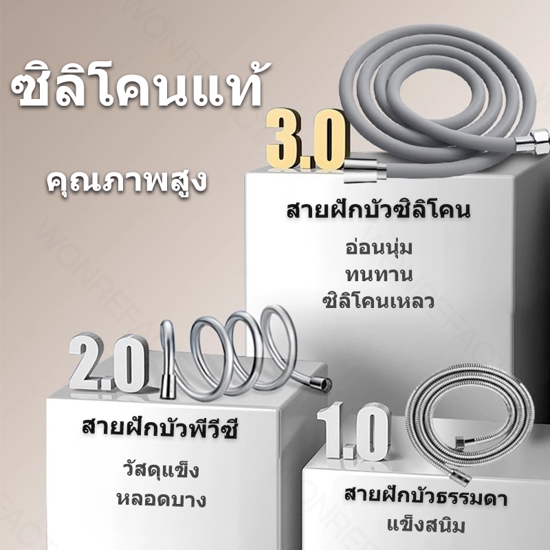 สายฝักบัว สายฉีดชำระ สายยางยืดหยุ่น ป้องกันการพันกัน 1.5 m/2m/2.5m สายฝักบัวซิลิโคน ท่อน้ำร้อนกันระเบิด - รูปที่ 6