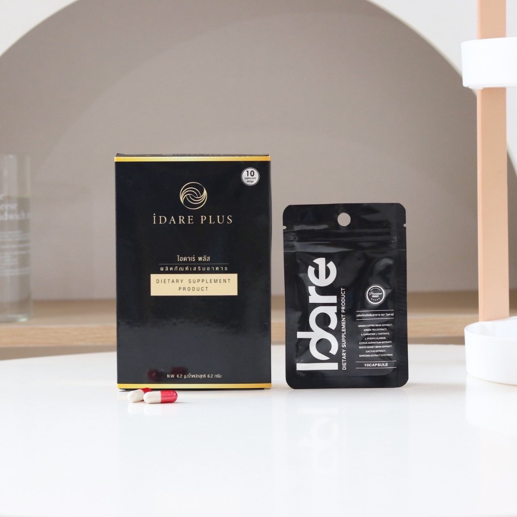 ไอดาเร่ (บริษัทโดยตรง) ผลิตภัณฑ์อาหารเสริม Idare Dietary Supplement Product 1 ซอง 10แคปซูล