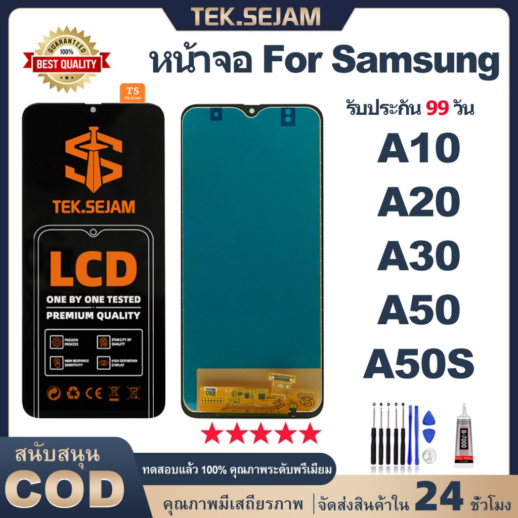 หน้าจอ samsung Galaxy A10/A20/A30/A50/A50S/A31 4G จอ+ทัช  lcd display  อะไหล่มือถือ ไขควง+กาว