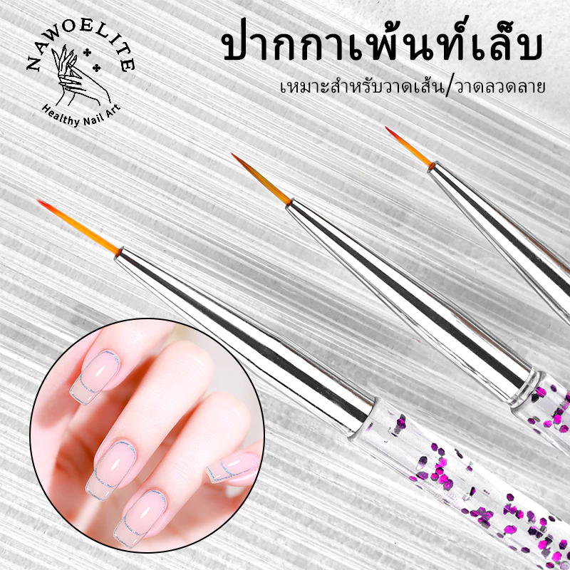 Nawoelite เล็บ แปรง พู่กัน พู่กันดึงเส้นทำเล็บมือเซ็ต เครื่องมือ DIY สีม่วง/ฟ้า พู่กันเน้นเส้นละเอียด 3 ชิ้น