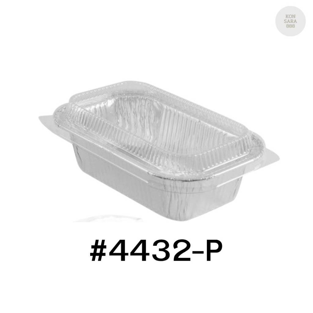 ถาดฟอยล์ ถ้วยฟอยล์สตาร์โปรดักส์ 4432-P/4432/E  พร้อมฝา 10 ชิ้น