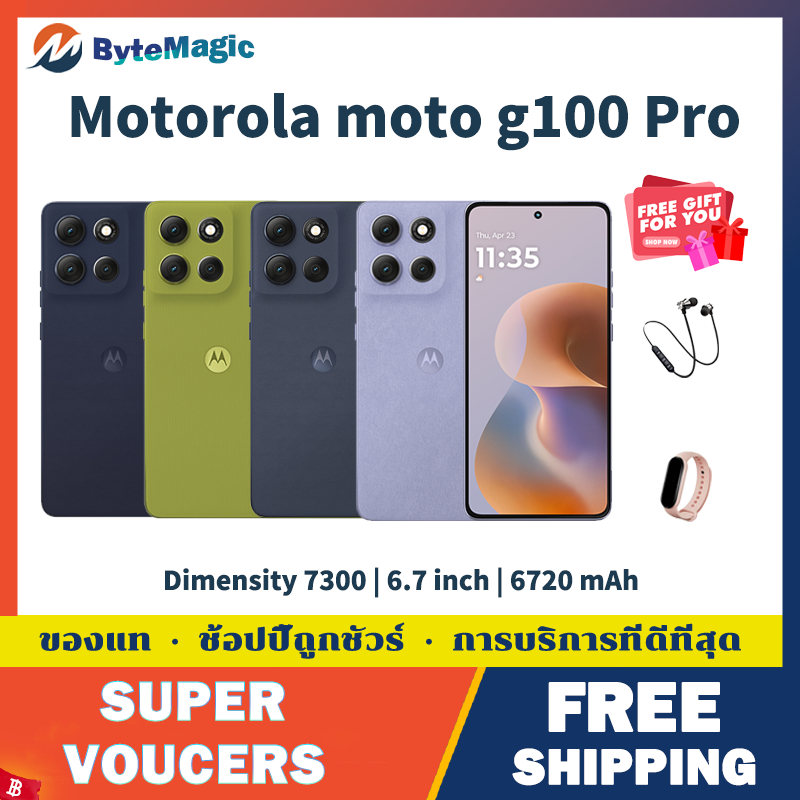 Motorola moto g100 Pro Dimensity 7300 6.7 inch 6720 mAh 1.5K 120Hz Dual SIM