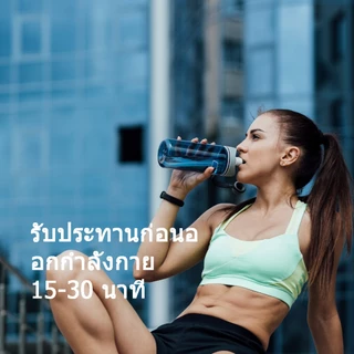OZmolts Pre Workout Powder with ครีเอทีน Caffeine อาหารเสริม Pump Enhancement Lemon 300 กรัม