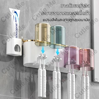 ชั้นวางของ ที่เก็บแปรงสีฟัน ที่บีบยาสีฟันอัตโนมัติ แบบดูดติดผนัง มีให้เลือกหลายแบบ ที่วางของในห้องน้ำ ที่ใส่แปรงสีฟัน