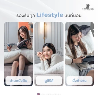 Dunlopillo Body Pillow รุ่น Snowtemp Body ส่งฟรี
