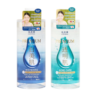 HADABIREI PREMIUM MICRO-CLEANSING WATER ฮาดะบิเรอิ พรีเมี่ยม ไมโคร-คลีนซิ่ง วอเตอร์ 400มล