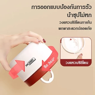 อัพเกรดบรรจุภัณฑ์🔥กล่องข้าว 2/3/4 เข้าไมโครเวฟได้ ชั้น ปิ่นโต กล่องอาหาร 304กล่องอาหารสแตนเลส ฟรีกระเป่าชุดทันอาหาร