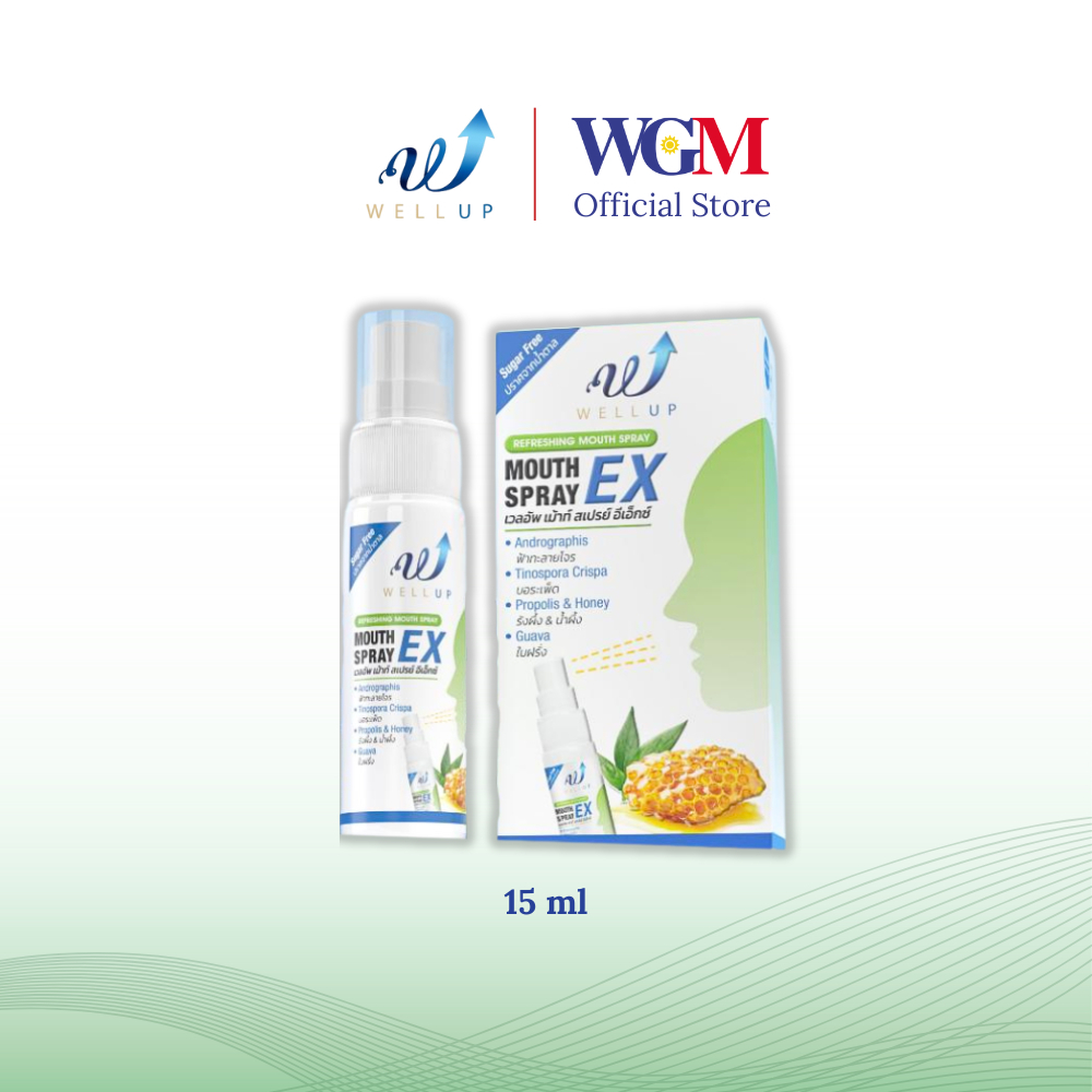 Well Up Mouth Spray EX สเปรย์พ่นช่องปากและลำคอ บรรเทาอาการไอ เจ็บคอ ระงับกลิ่นปาก ขนาด 15 มล.