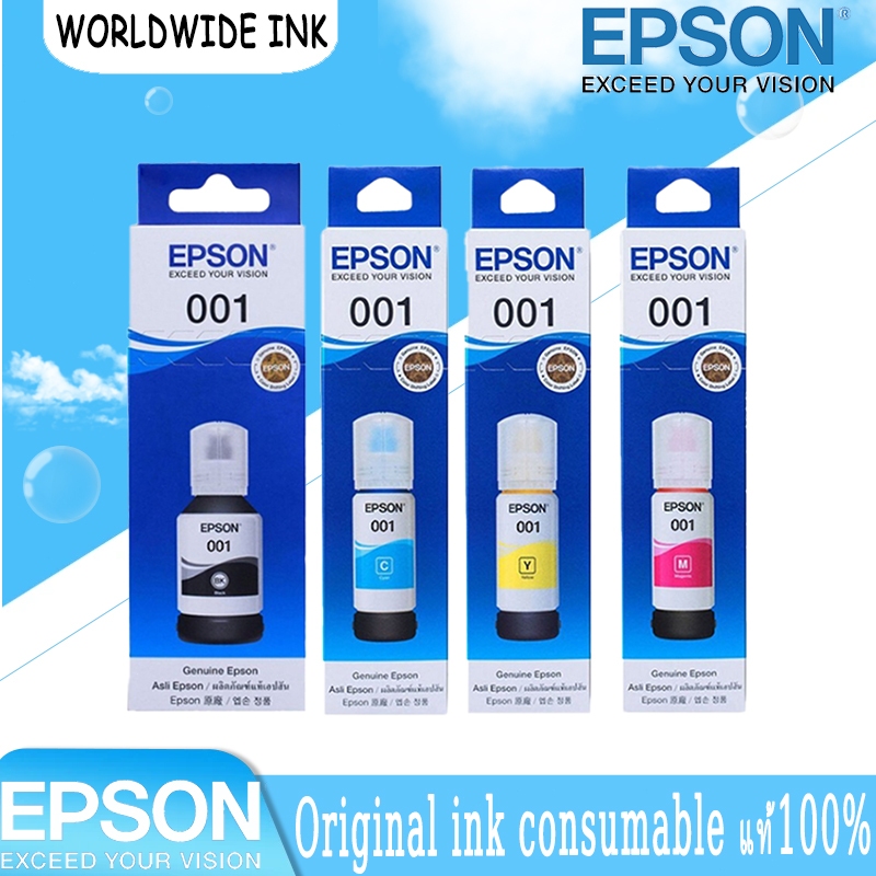 หมึกเติมแท้(พร้อมกล่อง) EPSON-001 BK/C/M/Y หมึกเติมแท้100% Epson 001 for L4150 / L4160 / L6160 / L61