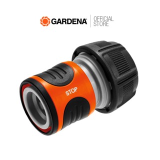 GARDENA ข้อต่อสวมสายยางแบบมีระบบหยุดน้ำในตัว ขนาด 3/4” (19มม…