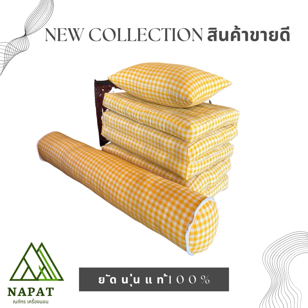 ที่นอน 5 พับ 60x180cm / 70x180cm thumbnail 7