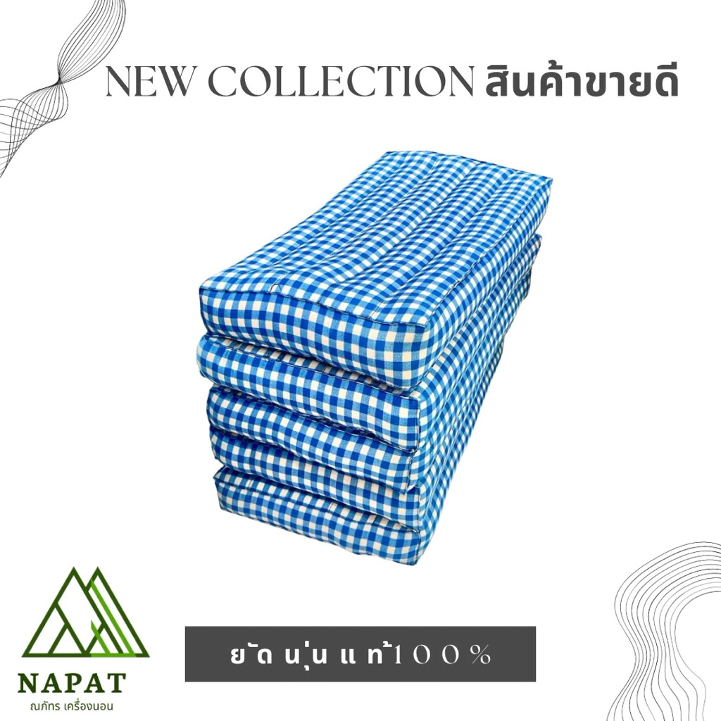 ที่นอน 5 พับ 60x180cm / 70x180cm thumbnail 9
