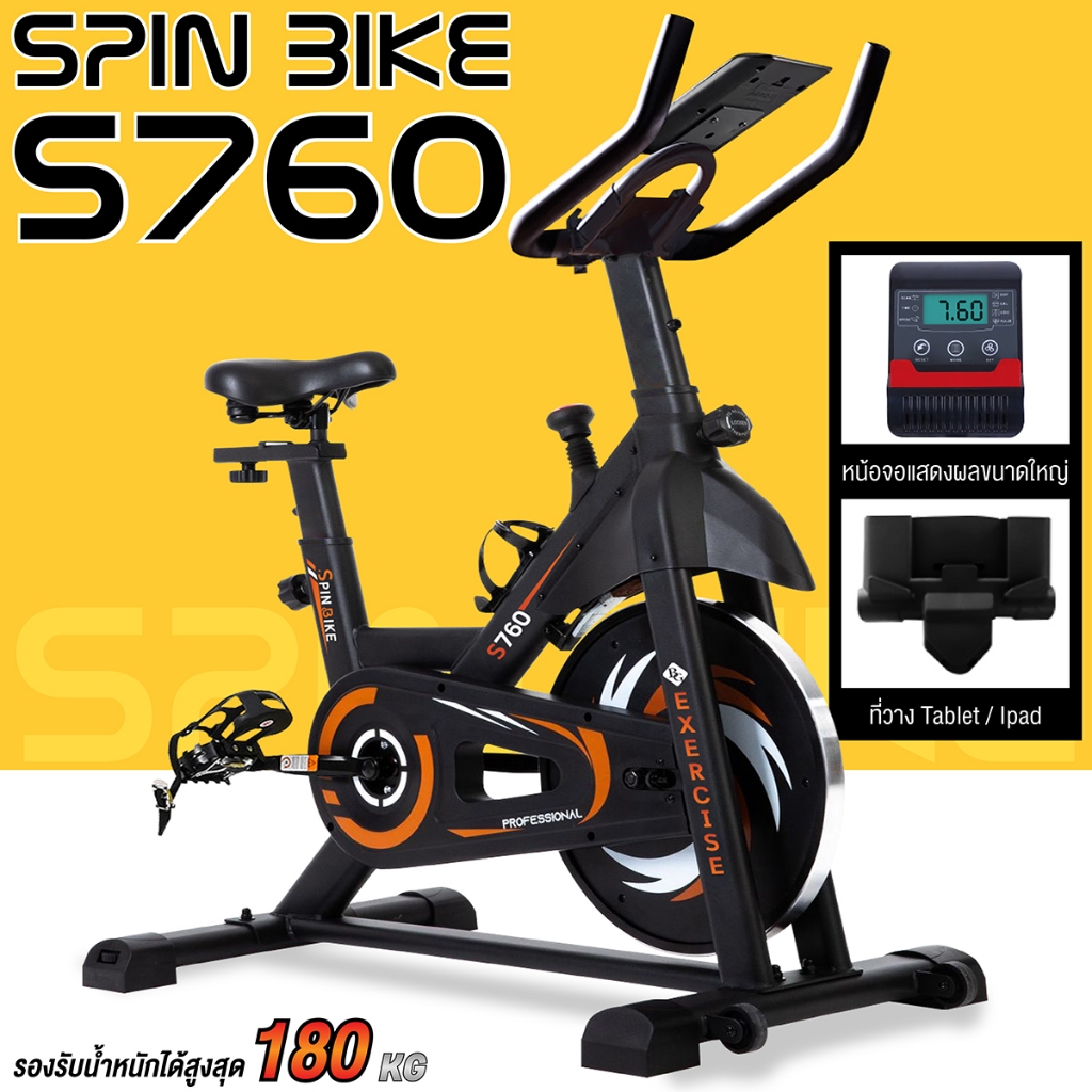 BG Spin Bike จักรยานออกกำลังกาย Spinning Bike จักรยานฟิตเนส รุ่น S760  ระบบสายพาน จานล้อ 13 KG.