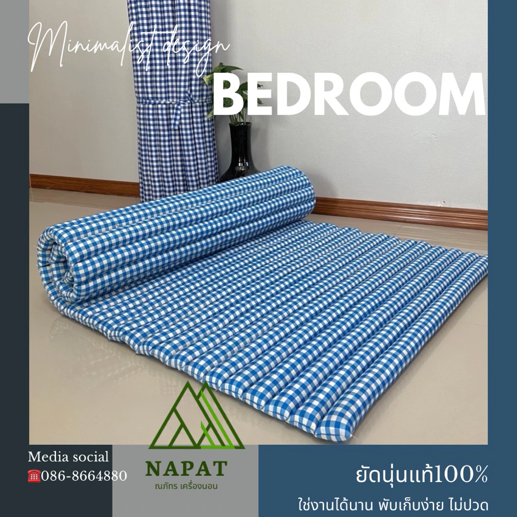 ที่นอนเพื่อสุขภาพ 50x180cm / 80x180cm / 105x180cm / 150x180cm thumbnail 6
